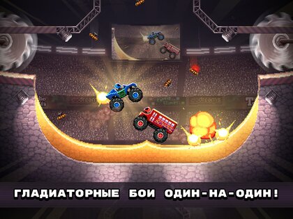 Drive Ahead! 4.13.0. Скриншот 2