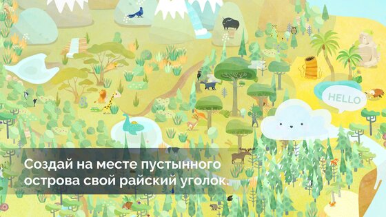 DESERTOPIA 4.20.0. Скриншот 2