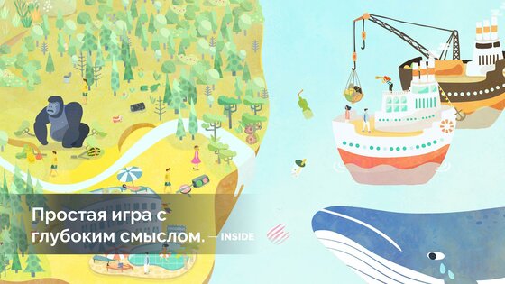 DESERTOPIA 4.20.0. Скриншот 4