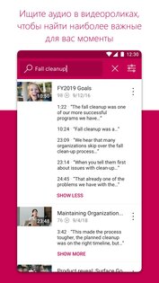 Microsoft Stream 2.15.1. Скриншот 4