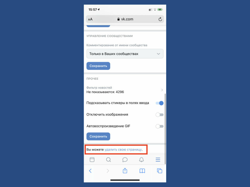Как снимать рилсы вк новичку через телефон