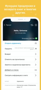 Sora 6.5.0. Скриншот 8