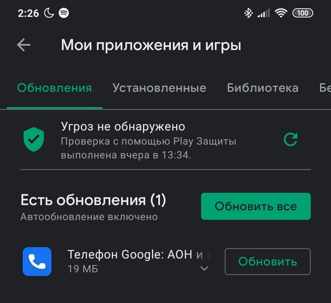 Малый срок поддержки Android: почему это не так плохо и в чём отличие от iOS