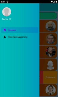 HSE Sender 1.0.0. Скриншот 2