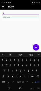 HQ9+ 1.1. Скриншот 2