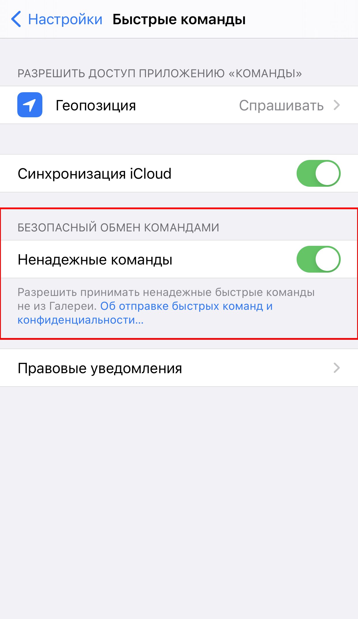 На iPhone и iPad теперь можно менять обои по расписанию: как это сделать