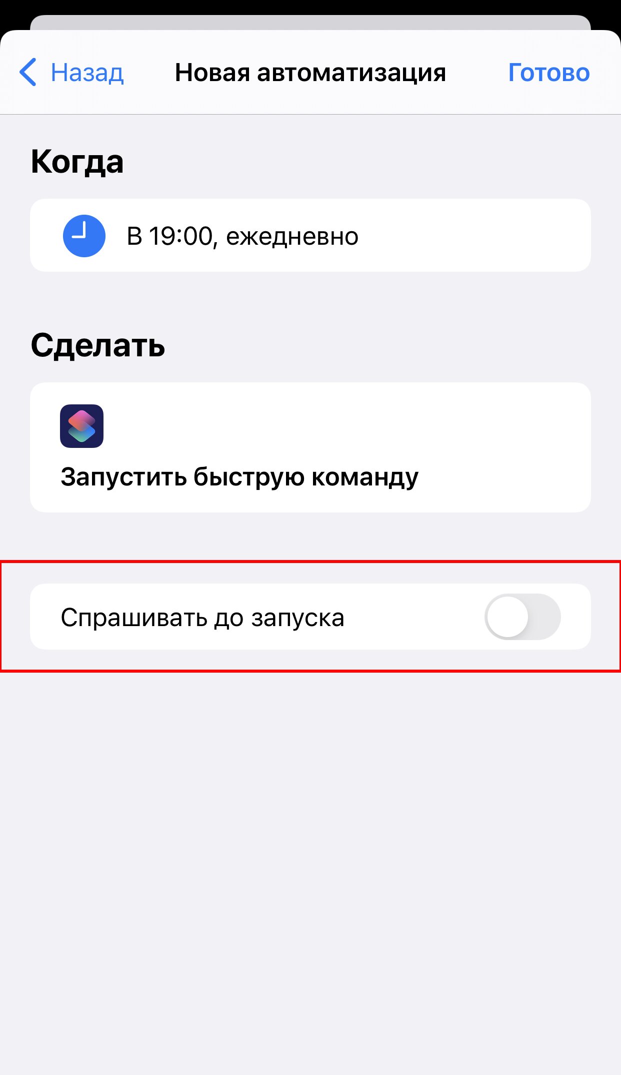 На iPhone и iPad теперь можно менять обои по расписанию: как это сделать