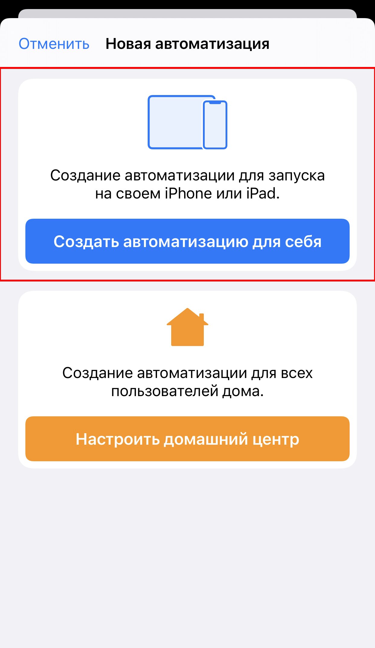 На iPhone и iPad теперь можно менять обои по расписанию: как это сделать