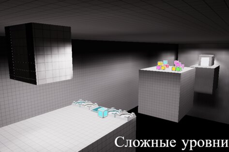 Qube Головоломка 2020 1.3. Скриншот 5