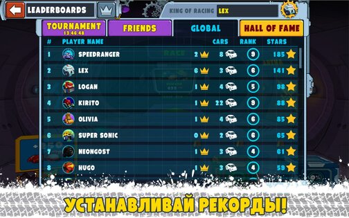 Car Eats Car Multiplayer 1.1. Скриншот 8