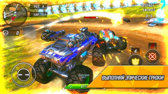 RACE – Rocket Arena Car Extreme 1.2.2. Скриншот 2