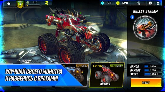 RACE – Rocket Arena Car Extreme 1.2.2. Скриншот 4