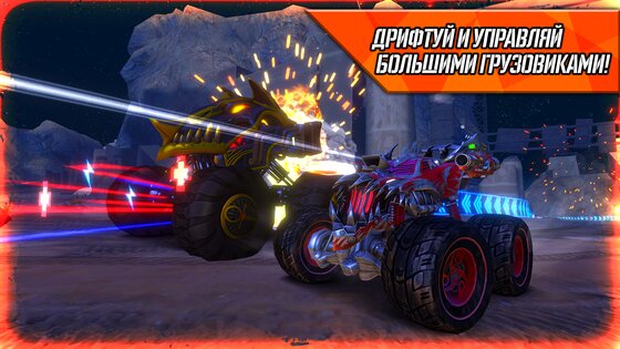 RACE – Rocket Arena Car Extreme 1.2.2. Скриншот 5