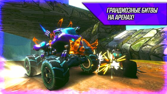 RACE – Rocket Arena Car Extreme 1.2.2. Скриншот 6