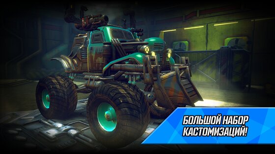 RACE – Rocket Arena Car Extreme 1.2.2. Скриншот 7