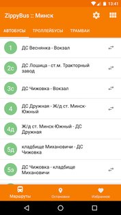 ZippyBus – расписание транспорта 1.5.6. Скриншот 2