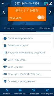 MICB Mobile Banking 1.6.5799.6. Скриншот 6
