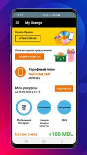 My Orange Moldova 7.6.0. Скриншот 1