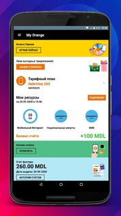 My Orange Moldova 7.8.0. Скриншот 9