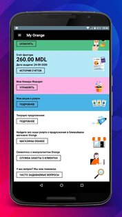 My Orange Moldova 7.8.0. Скриншот 17