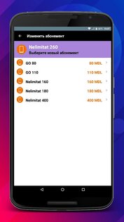 My Orange Moldova 7.8.0. Скриншот 20