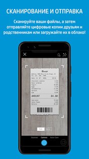 HP Smart 18.0.1.5354. Скриншот 5