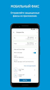 HP Smart 18.0.1.5354. Скриншот 7