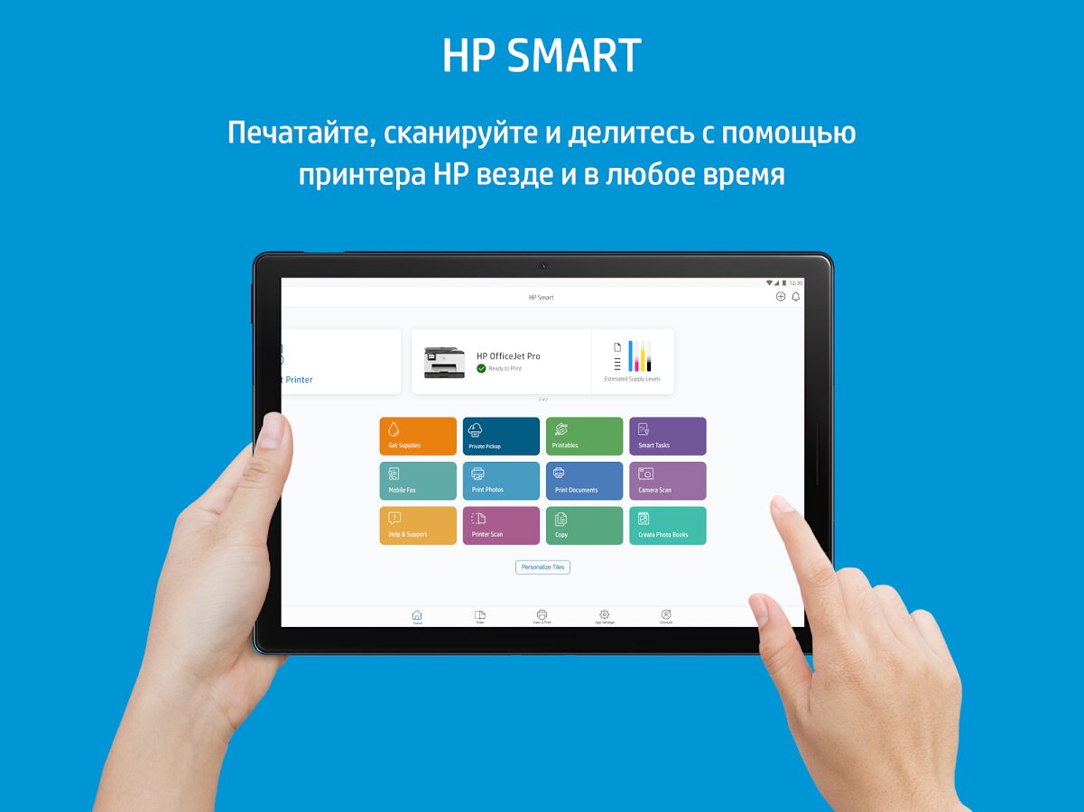 Скачать HP Smart 17.10.1.4636 для Android