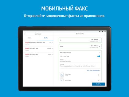 HP Smart 17.35.0.5115. Скриншот 14