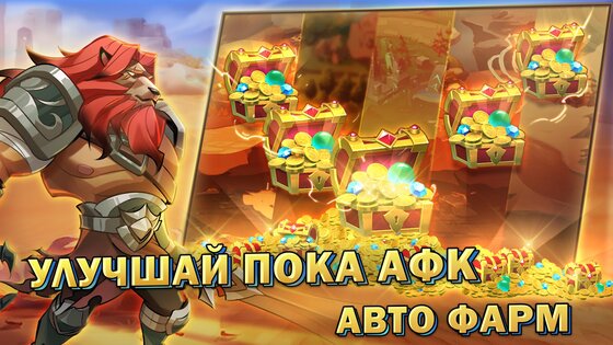 Magic Revenge 1.0.112.377. Скриншот 8
