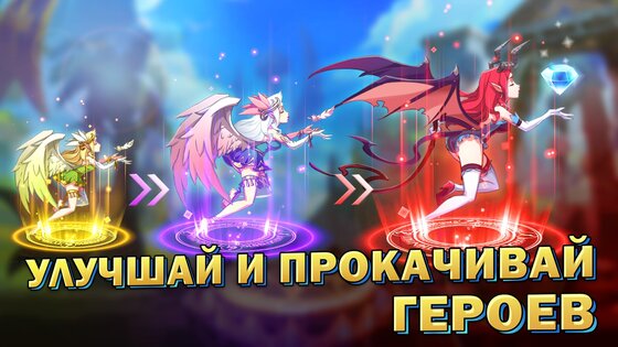 Magic Revenge 1.0.112.377. Скриншот 9