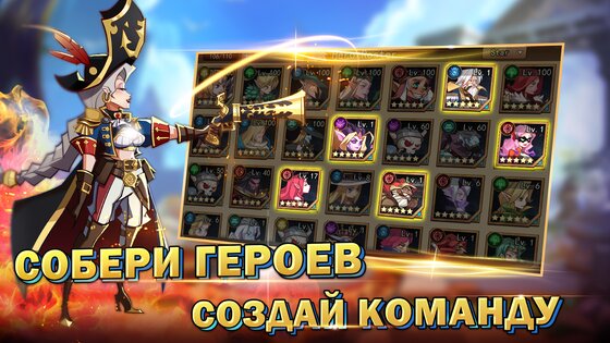 Magic Revenge 1.0.112.377. Скриншот 10