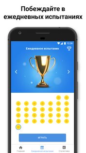 Киллер судоку 4.2.0. Скриншот 3