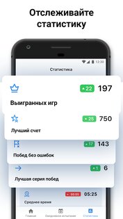 Киллер судоку 4.0.0. Скриншот 5