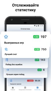 Киллер судоку 4.2.0. Скриншот 5
