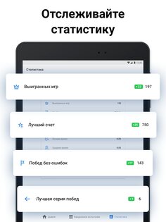 Киллер судоку 4.0.0. Скриншот 13