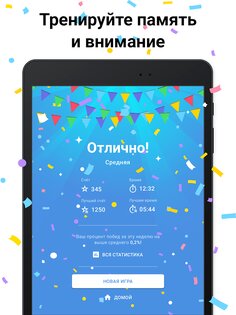 Киллер судоку 4.0.0. Скриншот 17