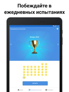 Киллер судоку 4.2.0. Скриншот 19