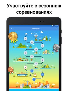 Киллер судоку 4.2.0. Скриншот 20