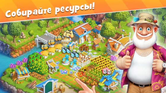 Farmland 0.0.21. Скриншот 3