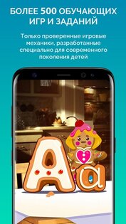 DEVAR – 4D дополненная реальность 3.0.78. Скриншот 2