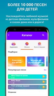 DEVAR – 4D дополненная реальность 3.0.78. Скриншот 4