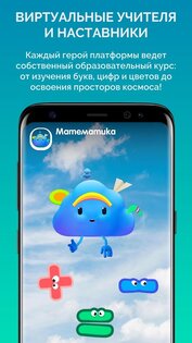 DEVAR – 4D дополненная реальность 3.0.78. Скриншот 5