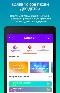 DEVAR – 4D дополненная реальность 3.0.78. Скриншот 11