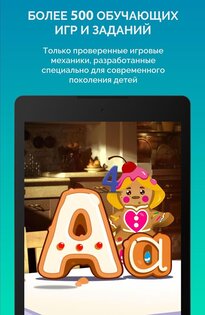 DEVAR – 4D дополненная реальность 3.0.78. Скриншот 13