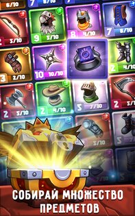 Combat Quest 0.49.0. Скриншот 6