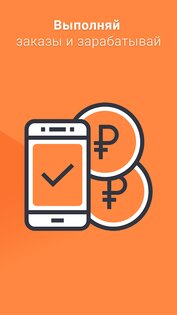 DiDi Водитель – работай на себя 7.6.82. Скриншот 6