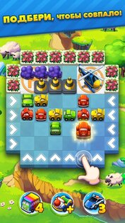 Traffic Puzzle 3.1.0. Скриншот 2