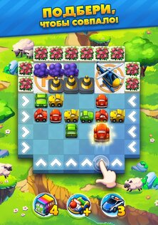 Traffic Puzzle 3.1.0. Скриншот 9