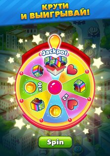Traffic Puzzle 3.1.0. Скриншот 13